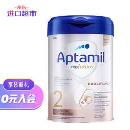 爱他美（Aptamil） 德国爱他美Aptamil 白金HMO 婴儿配方奶粉2段 (大于6个月) 800g 本土版