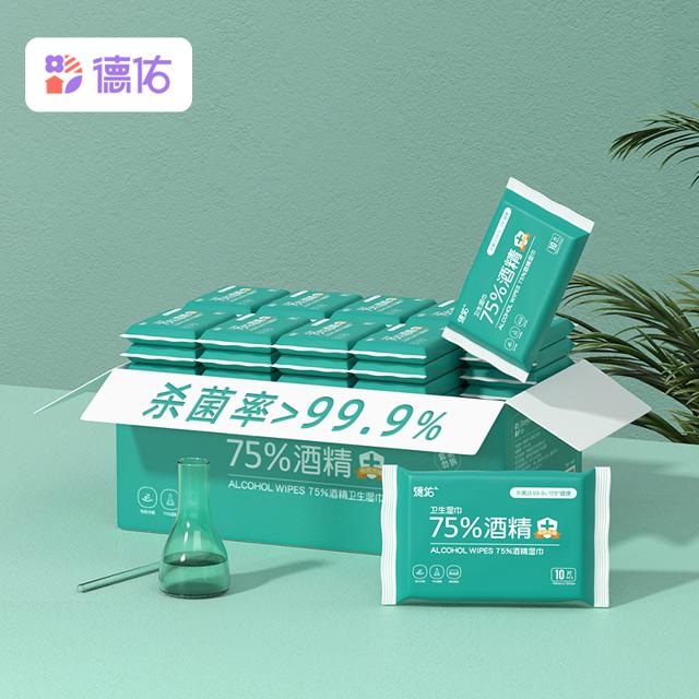 加大加厚100片 德佑酒精消毒湿巾