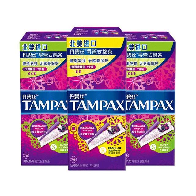 TAMPAX 丹碧丝 导管式卫生棉条普通流量*7支 大流量*14支共21支