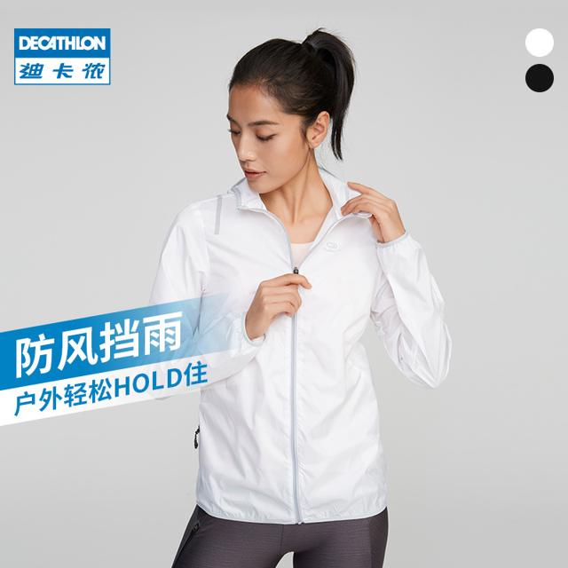 迪卡侬（DECATHLON） 8367747 女子运动风衣
