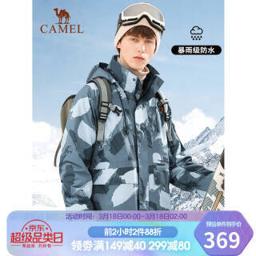 CAMEL 骆驼 迷彩冲锋衣三合一可拆卸摇粒绒内胆防风防水潮牌印花外套 A0W24O6140，墨蓝，男 XL