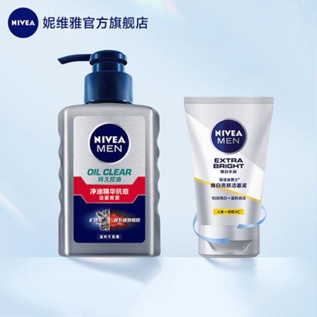 赠洁面50g 赠洁面50g 妮维雅男士抗痘洁面乳150g