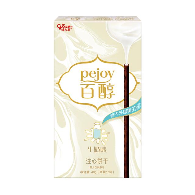 glico 格力高 夹心饼干百醇牛奶味48g/盒经典休闲办公室零食追剧伴侣