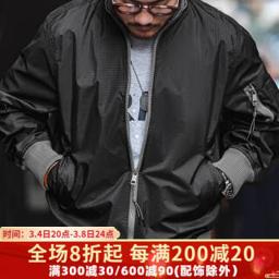 MADEN 马登 男士轻薄夹克 TWW2201224