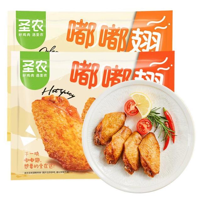 直播专享：圣农 嘟嘟翅 热辣鲜香味 280g*3袋