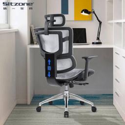 SITZONE 精壹 SDS-362A2 人体工学电脑椅子