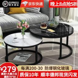 华艺古彭 轻奢圆形茶几小户型钢化玻璃仿大理石小圆桌客厅边几阳台家用边桌 黑架+大黑小白（圆形70+50钢化玻璃）
