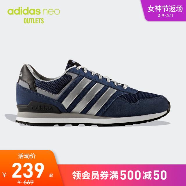 adidas NEO 10K 男子休闲运动鞋 AW3855