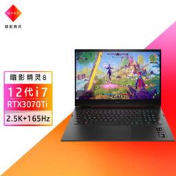 惠普（HP） 暗影精灵8 16.1英寸游戏本（i7-12700H、16GB、1TB SSD ）