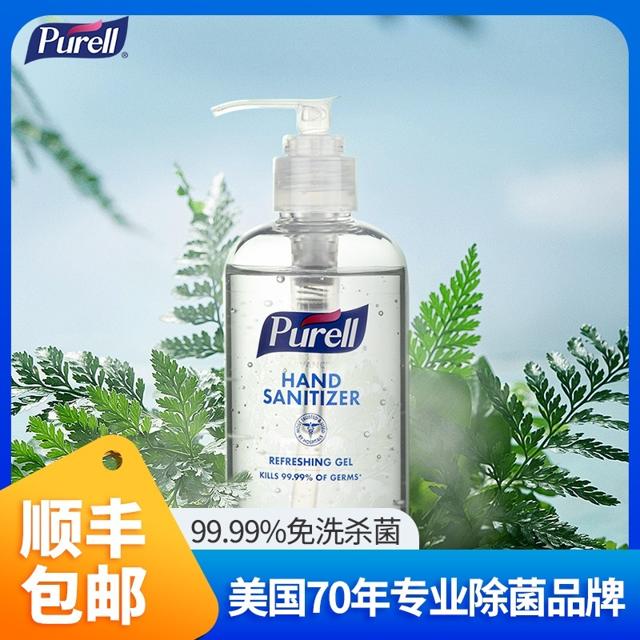 PURELL 普瑞来 进口消毒凝胶清洁宝宝免洗洗手液酒精杀菌速干洗手液 