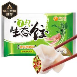 WDS foods 吴大嫂 一只生态饺 猪肉芹菜馅 800g