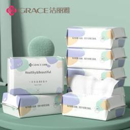 洁丽雅（grace） 一次性洗脸巾 加厚珍珠纹棉柔巾美容化妆棉女洗面巾洁面擦脸抽纸毛巾 单包 