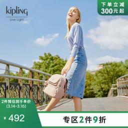 kipling 凯普林 女款大容量轻便帆布时尚简约潮流休闲学生书包双肩包|MATTA 复古粉