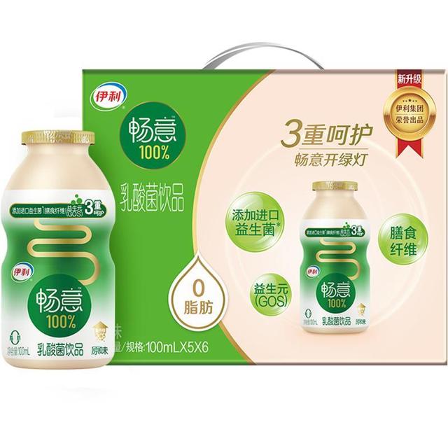88VIP：yili 伊利 畅意 原味乳酸菌饮品 100ml*30瓶