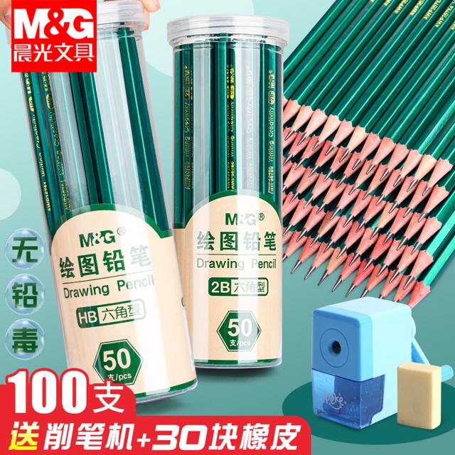 M&G 晨光 绿杆学生铅笔 20支装 送卷笔+橡皮 