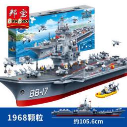 BanBao 邦宝 8421 国之航母 