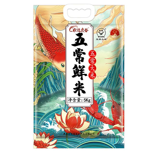 北纬45 五常鲜米粳米 5kg