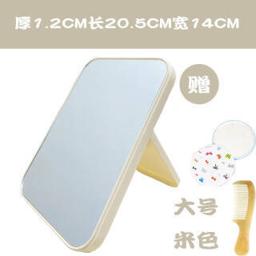 日用品 折叠化妆镜 