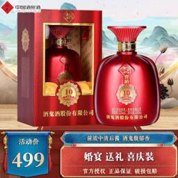 酒鬼 JIUGUI） 馥郁香型白酒 52度 500ml单瓶装 