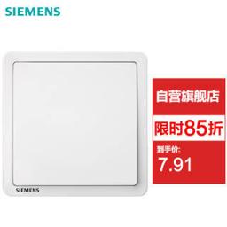 西门子（SIEMENS） 开关面板 开关强电86型大面板 致典系列雅白 一开单控