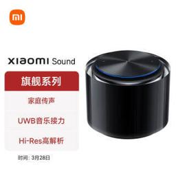365元 小米（MI） Sound
