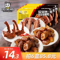 PLUS会员：周黑鸭 即食卤味 星享锁骨150g