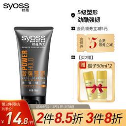 丝蕴（syoss） 男士 激强塑型 劲强啫喱 180ml