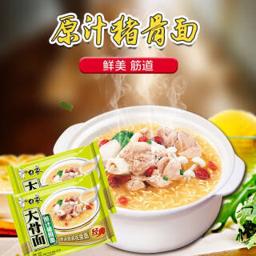 BAIXIANG 白象 原汁猪骨面大骨方便面散装 速食干吃面泡面 原汁猪骨面75g*10包