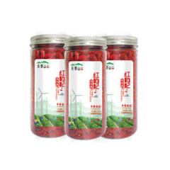 国标顶级 中杞集团 宁夏中宁 特优级枸杞子 3罐504g 4国有机认证