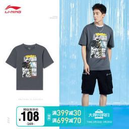 李宁（LI-NING） 男子运动T恤 AHSS573-4 雷暴灰 XXXL