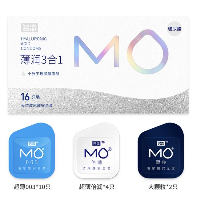 名流旗舰店 超薄润滑避孕套38只装安全套