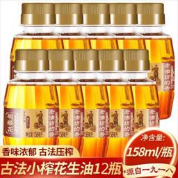PLUS会员：胡姬花 古法花生油 158ml*12瓶