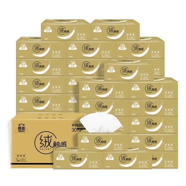 Hygienix 洁云 绒触感系列 抽纸 3层*100抽*30包(198*120mm) 