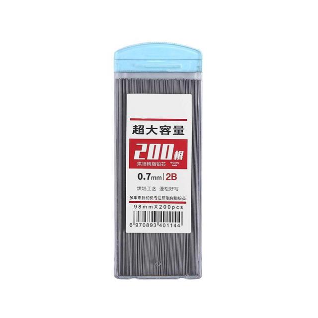 品恩 不易断树脂自动铅笔芯0.5自动笔铅芯0.7mm自动铅笔铅芯hb铅笔芯小学生用2b自动铅笔2比笔芯不断铅活动铅 