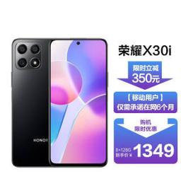 HONOR 荣耀 X30i 5G智能手机 8GB+128GB 移动用户专享