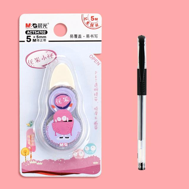 签到 晨光修正带1个+1支中性笔