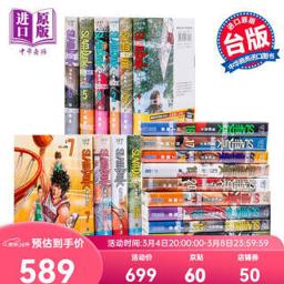 《灌篮高手》 