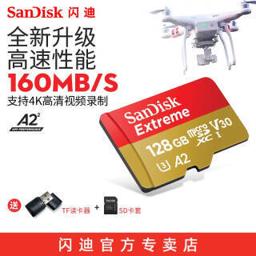 闪迪（SanDisk） Micro-SD存储卡 128GB（UHS-I、V30、U3、A2）