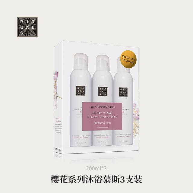 RITUALS 仪式 樱花玫瑰沐浴慕斯香氛礼盒香水型持久留香沐浴露 