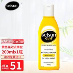 Selsun 澳洲进口selsun黄色强效去屑型200ML