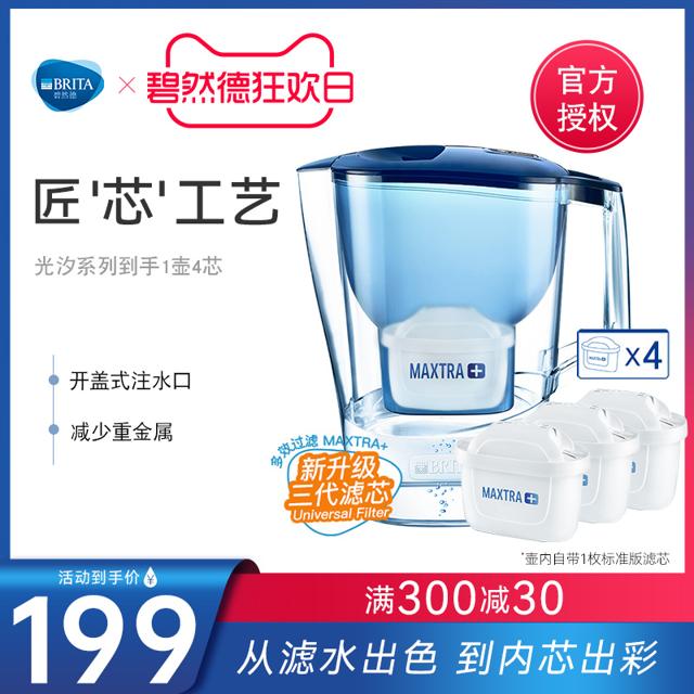 碧然德（BRITA） 德国BRITA 滤水壶Aluna3.5L 一壶4芯套装 