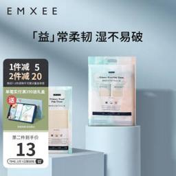 EMXEE 嫚熙 月子纸产妇专用卫生纸加长