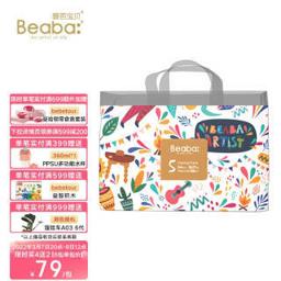 Beaba: 碧芭宝贝 丛林狂想曲系列 婴儿拉拉裤 XL34片