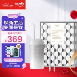 Plus会员：usmile C1 冲牙器 椰灰 