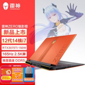 ThundeRobot 雷神 911 Zero 16英寸游戏本（i7-12700H、32GB、512GB、RTX 3070Ti）