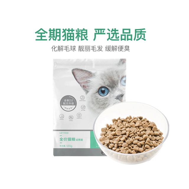 YANXUAN 网易严选 无谷多种鱼 全价猫粮 120g