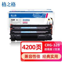 G&G 格之格 328硒鼓NT-CNC328C双支装适用佳能MF4570 4450 4412 4870DNG 4890DW L418S D520打印机CRG-3