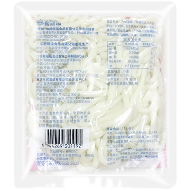 SAU TAO 寿桃牌 寿桃乌冬面非油炸甜水面速食拌面日式乌冬面拉面 整箱12包带酱包