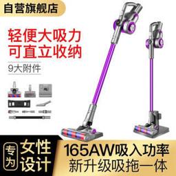 JIMMY 莱克吉米 无线吸尘器家用