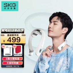 SKG K5-2 颈部按摩器 象牙白